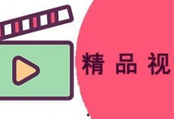 国产综合精品视频在线观看,在线观看，畅享视听盛宴